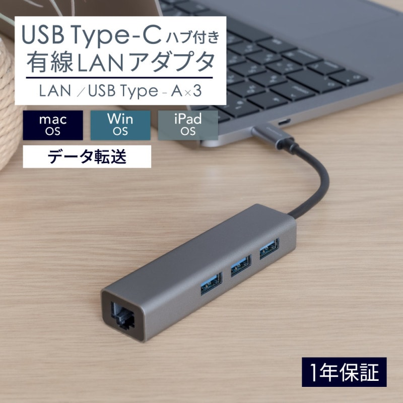 USB 5Gbps�б� USB Type-A��3 USB Type-C ͭ��LAN�б� USB Type-C �ޥ���ݡ��ȥ����ץ� (OWL-DSU3A3L)