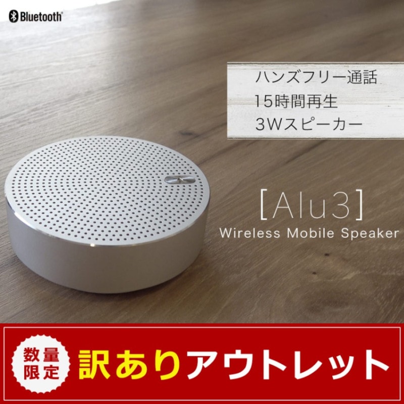 ڥȥåȡ Bluetooth磻쥹ԡ (OWL-BTSP03S)