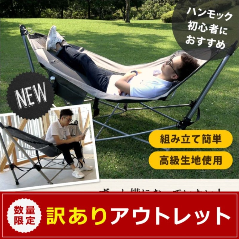 �ڥ����ȥ�åȡ� �ϥ��å� ���졼 (OWL-HAMMOCK01-GY)