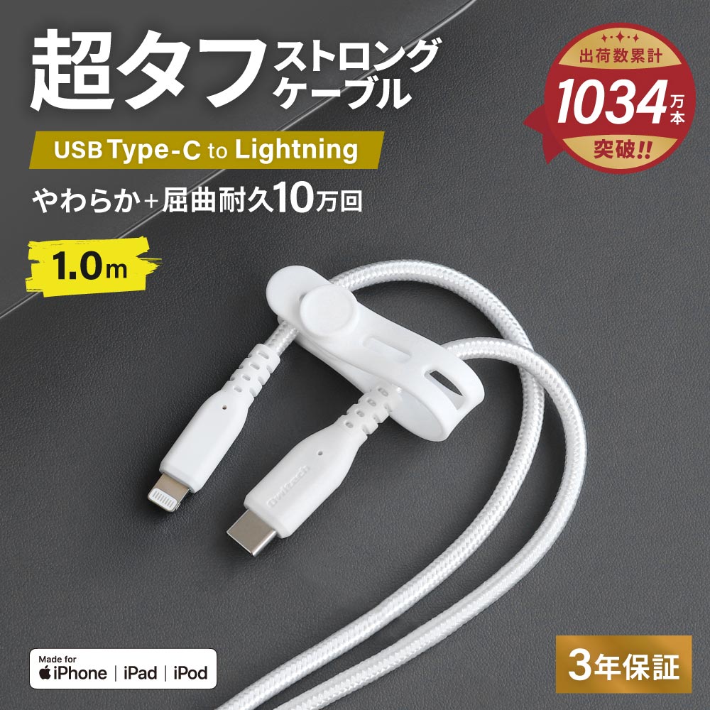 USBケーブル 60cm UD-LCO60-2W USB-Cケーブル／2m／USB 2.0／Type-C to