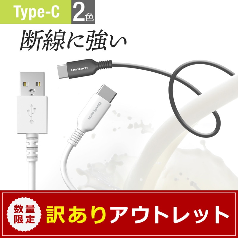 ڥȥåȡUSB Type-C / ǡ֥̿ 3m 300cm 餫˶ (OWL-CBKCASR30)