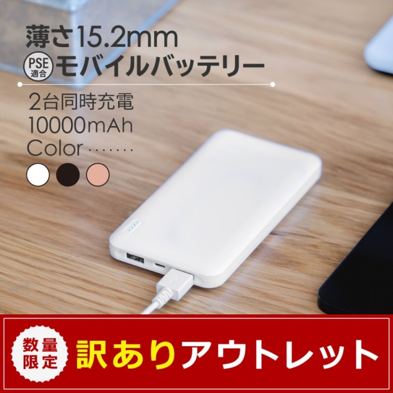 ڥȥåȡۥХХåƥ꡼ 10000mAh SmartIC PSEŬ羦ʡɺ(OWL-LPB10005)