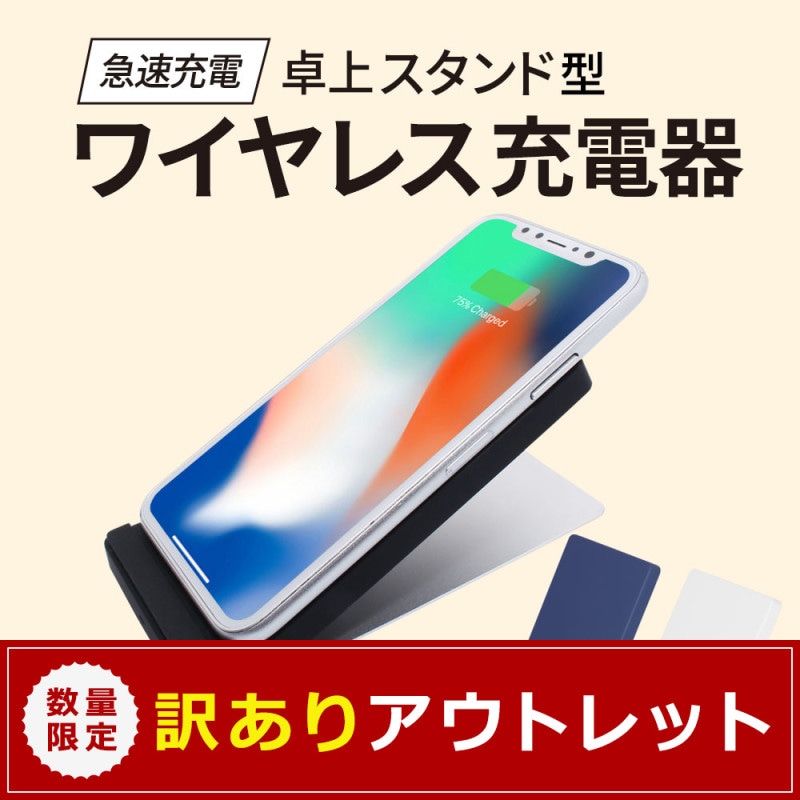 �ڥ����ȥ�åȡ���她����ɷ� Qi�磻��쥹���Ŵ� Quick Charge 2.0�б�(OWL-QI10W04)