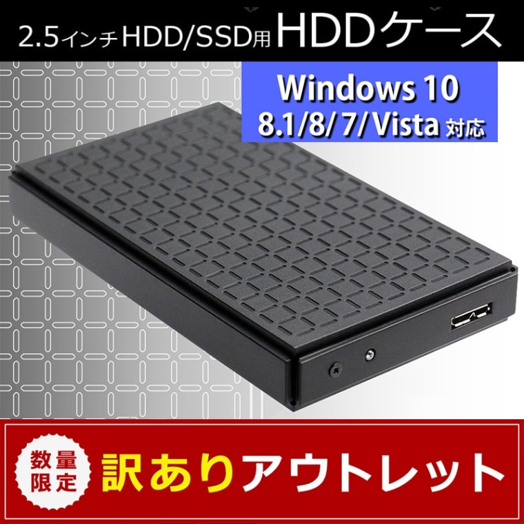 �ڥ����ȥ�åȡ�USB3.0�б���®�ǡ���ž��2.5�����HDD/SSD�ѥ���ѥ��ȥ����� (OWL-LD25U3)