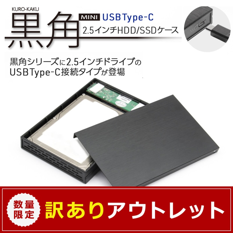 �ڥ����ȥ�åȡ�USB3.1 Gen2 Type-C��³ 2.5�����HDD/SSD�ѳ��դ������� ����(OWL-ESL25U31C)