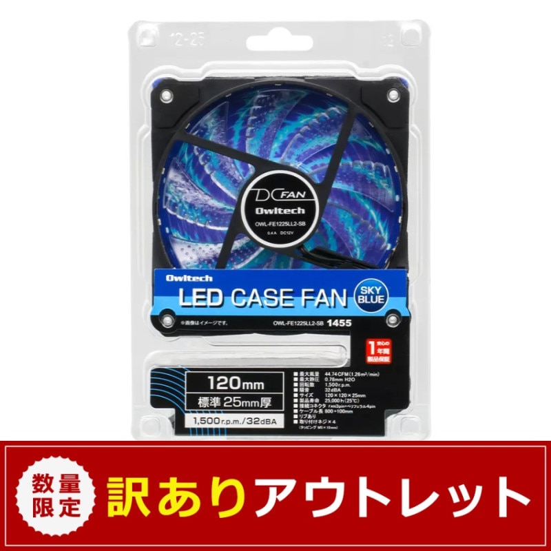 �ڥ����ȥ�åȡۥ�����ƥå����ꥸ�ʥ� LED �������ѥե��� 12cm25mm�� �������֥롼 (OWL-FE1225LL2)