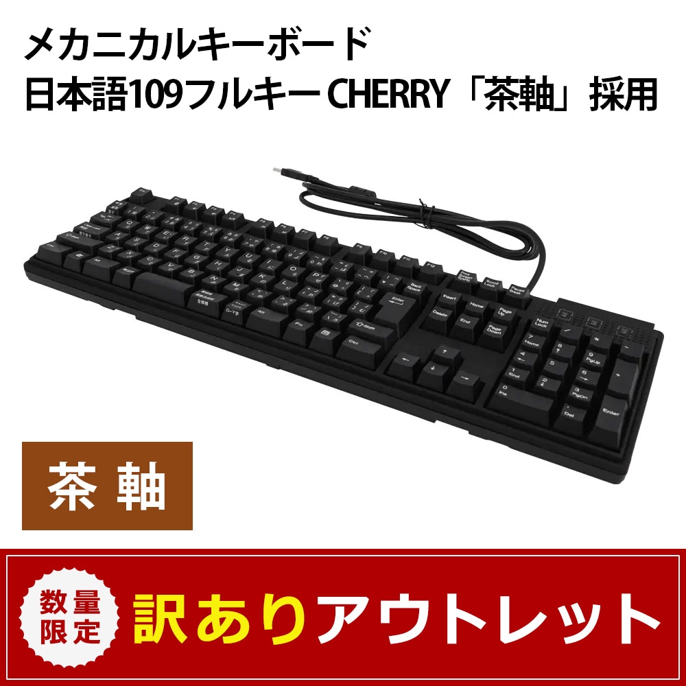 新品・未使用品】OTTAVIA キーボード やぼったく 