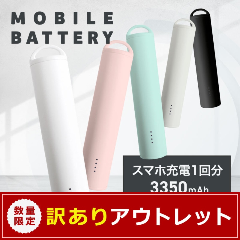 ڥȥåȡۥƥå ̥ХХåƥ꡼ 3350mAh(OWL-LPB3001)