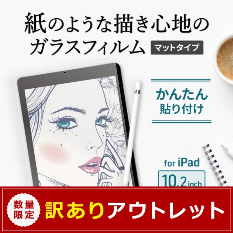 ڥȥåȡiPad10.2(9/8/7) б Τ褦 3ع¤Υϥ֥åɥ饹ե (OWL-PGIB10201-AG)