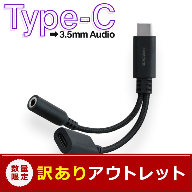 ڥȥåȡۥǥѴץ Ťʤ鲻ڤڤ  USB Type-C - 3.5mmߥ˥å  ۥޥб(OWL-CBCF35C01)