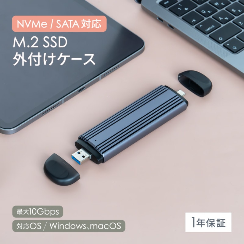 NVMeSATAб ž®10Gbps USB Type-AType-C ͥη M.2 SSD դ (OWL-ESM2UAC)