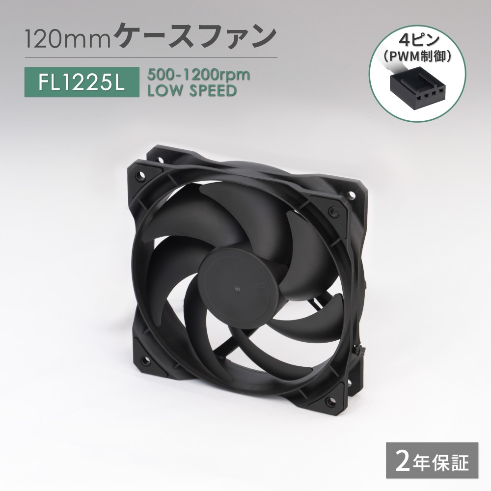 120mm1200rpm FAN (OWL-FL1225L-BK)