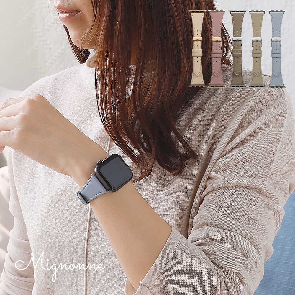 Apple Watch (38／40／41mm)用 ニュアンスカラー スリムレザーバンド