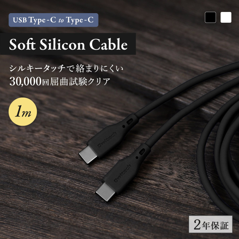 PD�б� ���륭�����å��Ǥ���ޤ�ˤ��� USB Type-C to USB Type-C ���եȥ��ꥳ�󥱡��֥� 1m  (OEC-CBSCC)