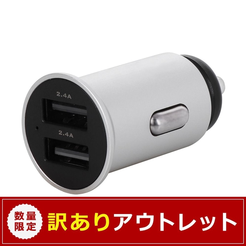ڥȥåȡۥ DCŴ ᥿ܥǥ USB Type-A2ݡ ׺24W