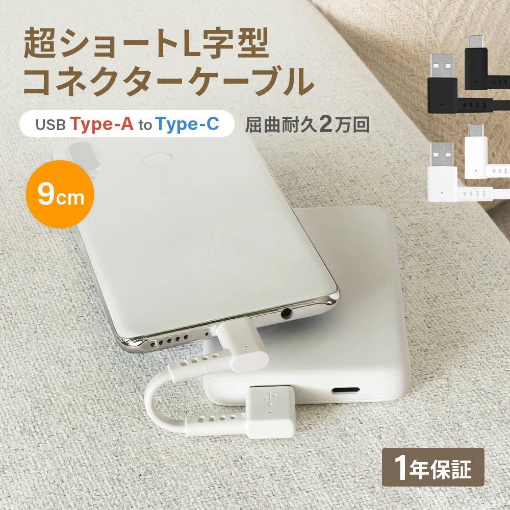 usao！今季whoswhochicoケーブルショート丈cd 多機種対応 マルチレトロケーブルS | その他 周辺機器アクセサリー