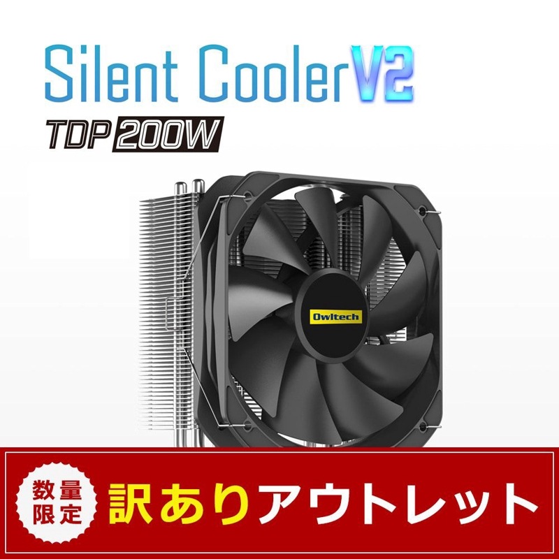 水冷CPUクーラー ARGB LED内蔵ヘッド フルカラーLCD搭載 ARGB LED内蔵