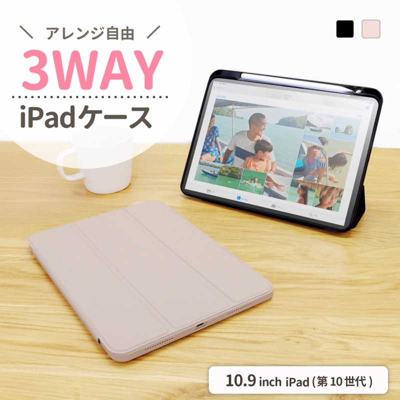 iPad10ˡ10.9б ޥͥåȥС 3Way (OWL-CVIE10904)
