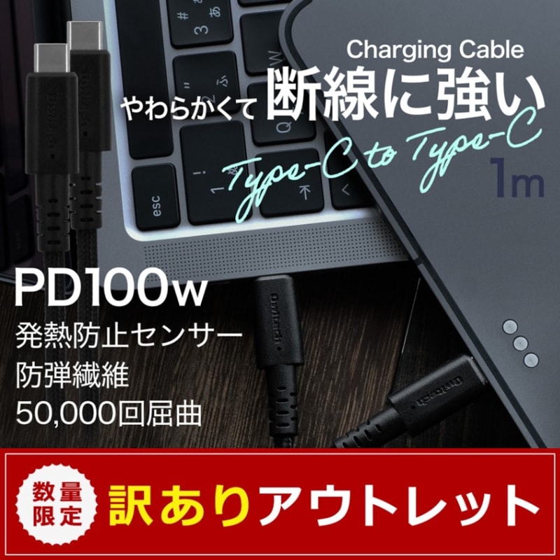 ڥȥåȡۤ餫˶ USB Type-C to C šǡž֥(OWL-CBKGPCC10)