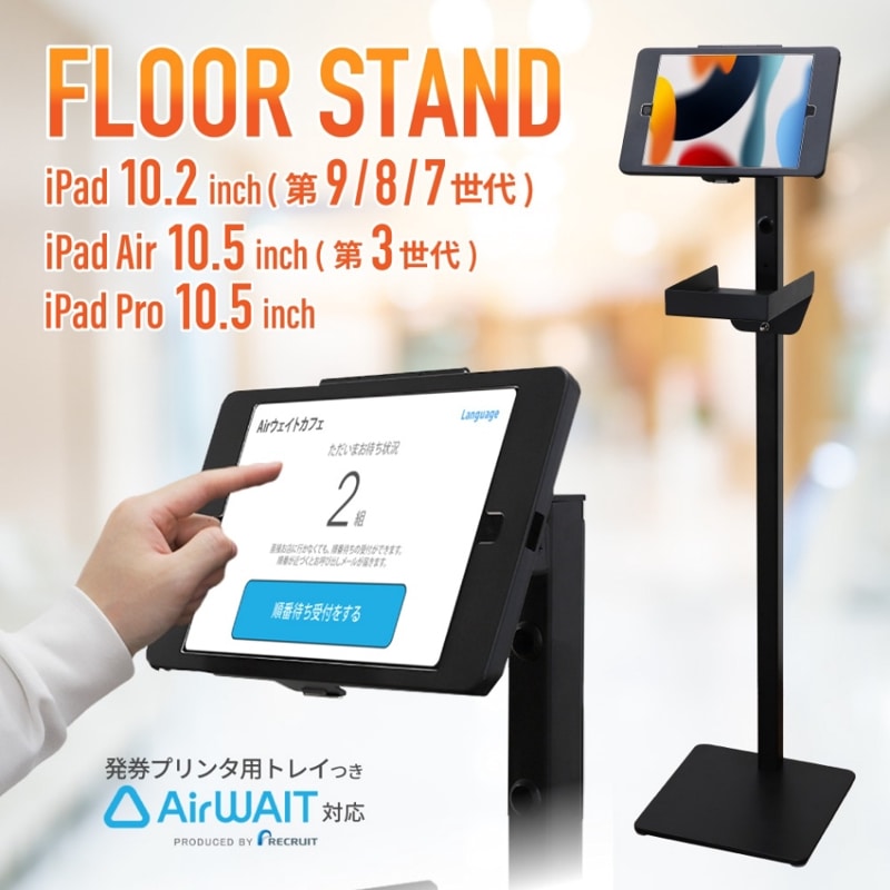 iPad Pro10.5/iPad Air10.5/iPad10.2бۥ ȯץ󥿡ѥȥ쥤դ ե å (OWL-AWST01L-SET105SH-BK)