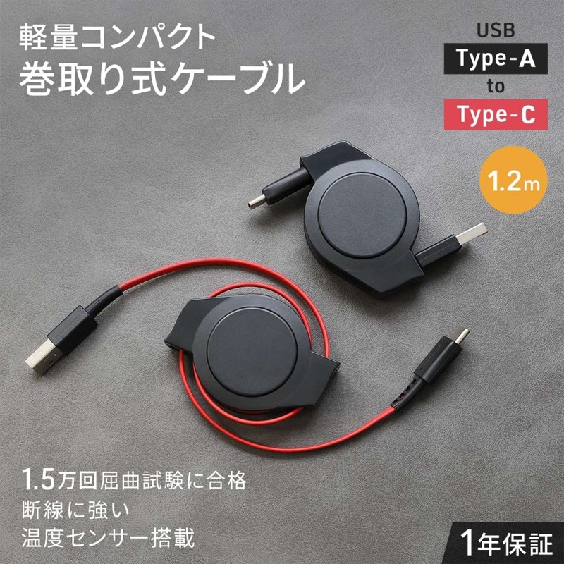 ̡ѥ ξ꼰 USB Type-A to USB Type-C֥ 1.2m (OWL-CBR2AC12)