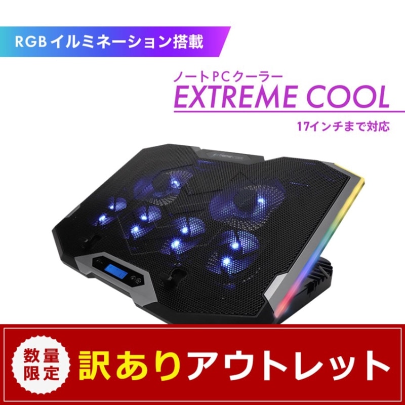 ڥȥåȡ6ΥեǥΡPC 17ޤб ߥ󥰥ΡPC顼 EXTREME COOL(OWL-GNOTECOOLER)