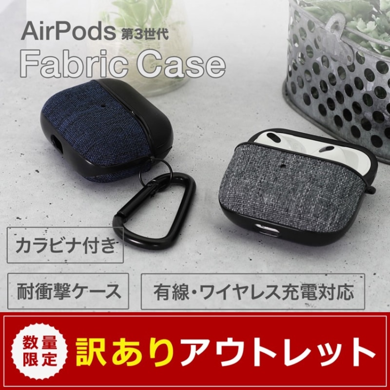 ڥȥåȡAirPodsѥ ե֥åǺ ӥդ(OWL-CVAPP01S)