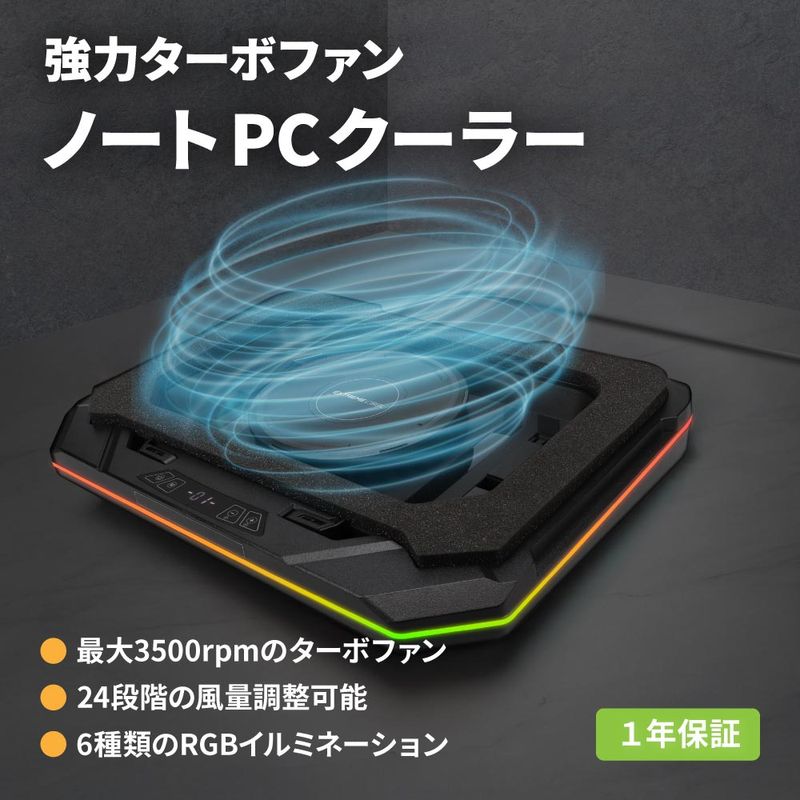 3500rpm ܥե RGBߥ͡б åѥͥ ߥ ΡPC顼 EXTREME COOL OWL-TGNC-RGB