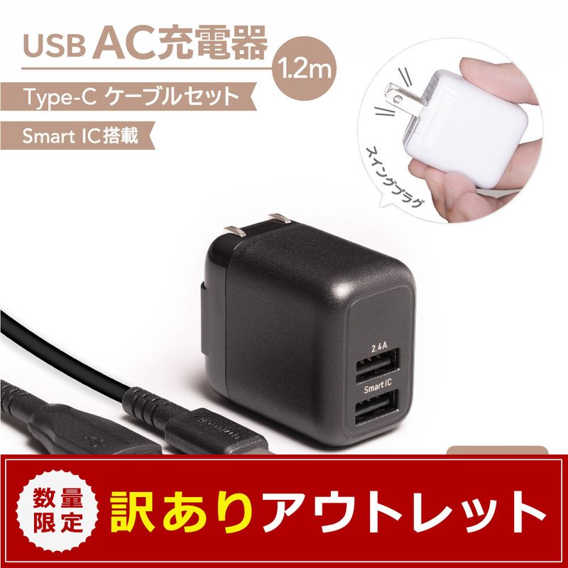 ڥȥåȡۺ12W USB Type-A 2ݡ ACŴ  ĶUSB Type-A to USB Type-C֥ å(OWL-AC12WBAC)