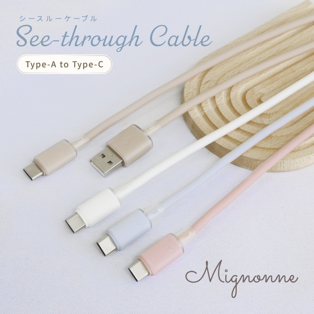 OWL様一枚 シースルー素材採用 耐屈曲5万回 急速充電3A／データ転送 USB