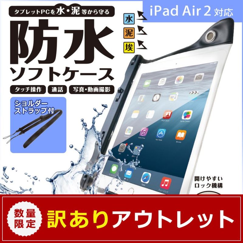 ڥȥåȡiPad Air2б ɿ奱 ֥åPC ֥å  8 ȥåդ 쥿סOWL-WPCTA02
