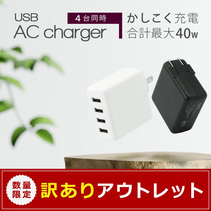 owlte出品　3点セット WEBショップ限定 ノートPCも充電できる おでかけ充電3点セット