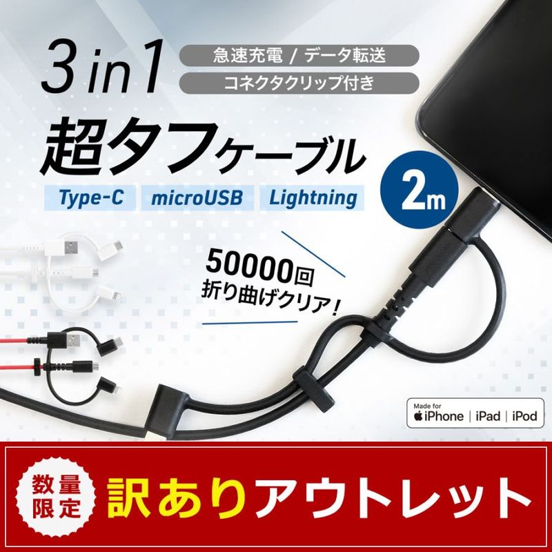 owlte出品　3点セット Amazon.co.jp: オウルテック Type-Cケーブル 1m マグネット