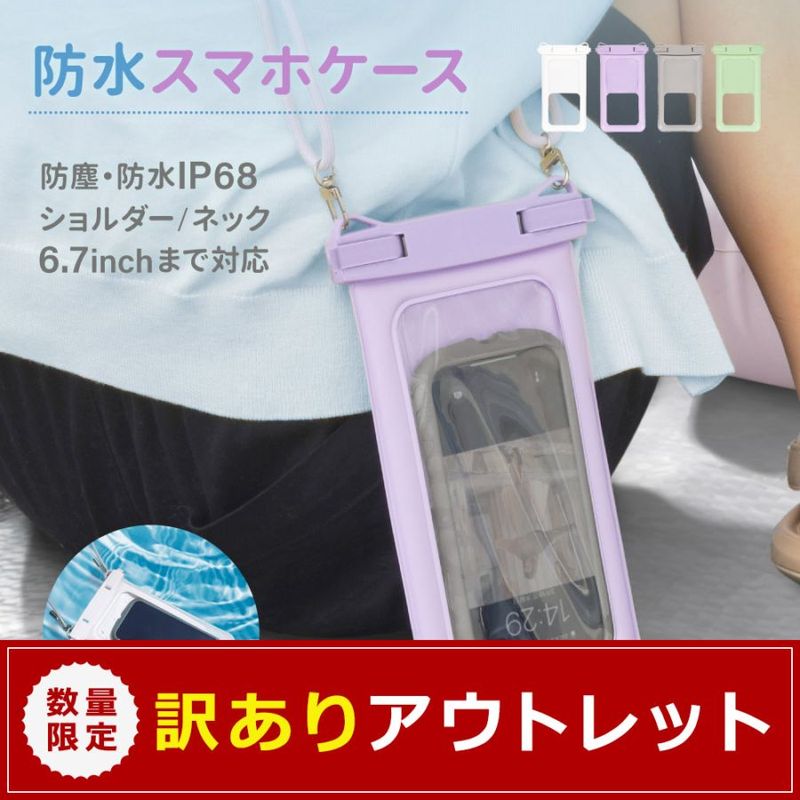 ڥȥåȡۿ⤯IP68 ɿСɿ奱 (OWL-WPCSP10S)