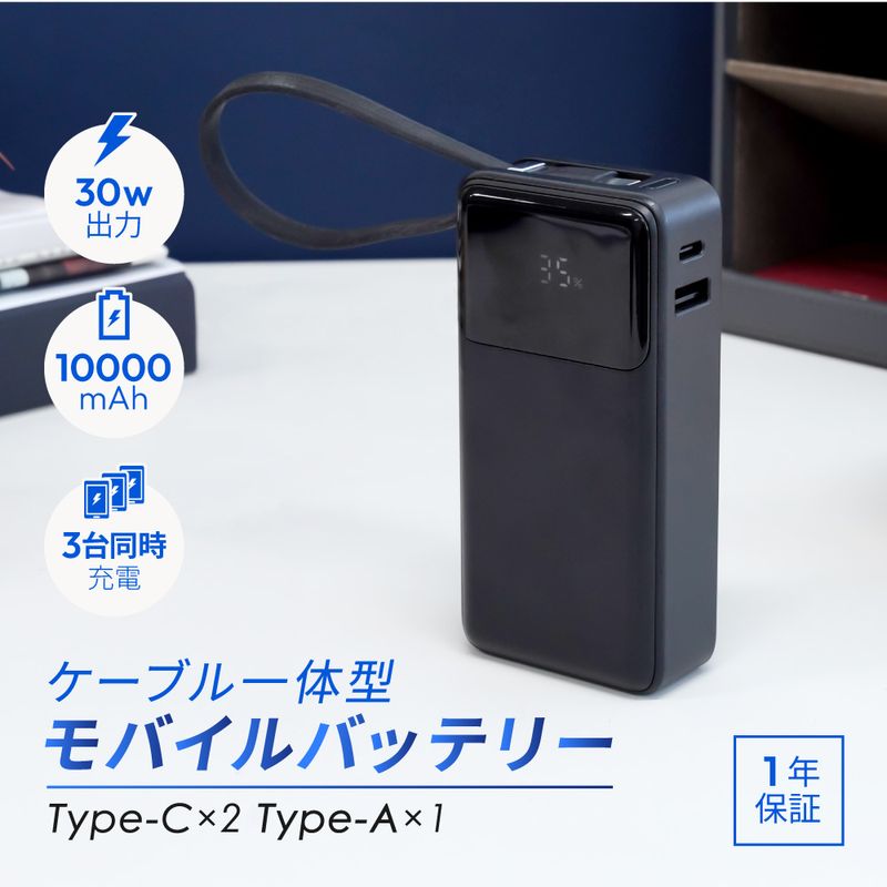 新品 未使用 非売品 Faith ブレイダー モバイル充電器 新品 未使用 非売品 Faith ブレイダー モバイル充電器 新品 未