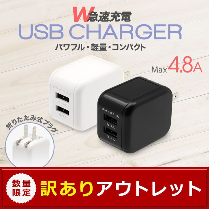 �ڥ����ȥ�åȡ�AC���Ŵ� ���4.8A(2.4A+2.4A)���� Smart IC���(OWL-ACU2F48S)