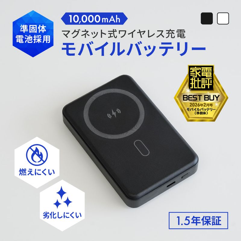 ��������Ӻ��� ���ޥۥ����� 10000mAh ����PD30W�б� USB Type-C������ �ޥ��ͥåȼ��磻��쥹�����б� ��Х���Хåƥ꡼ OWL-LPB10025MG