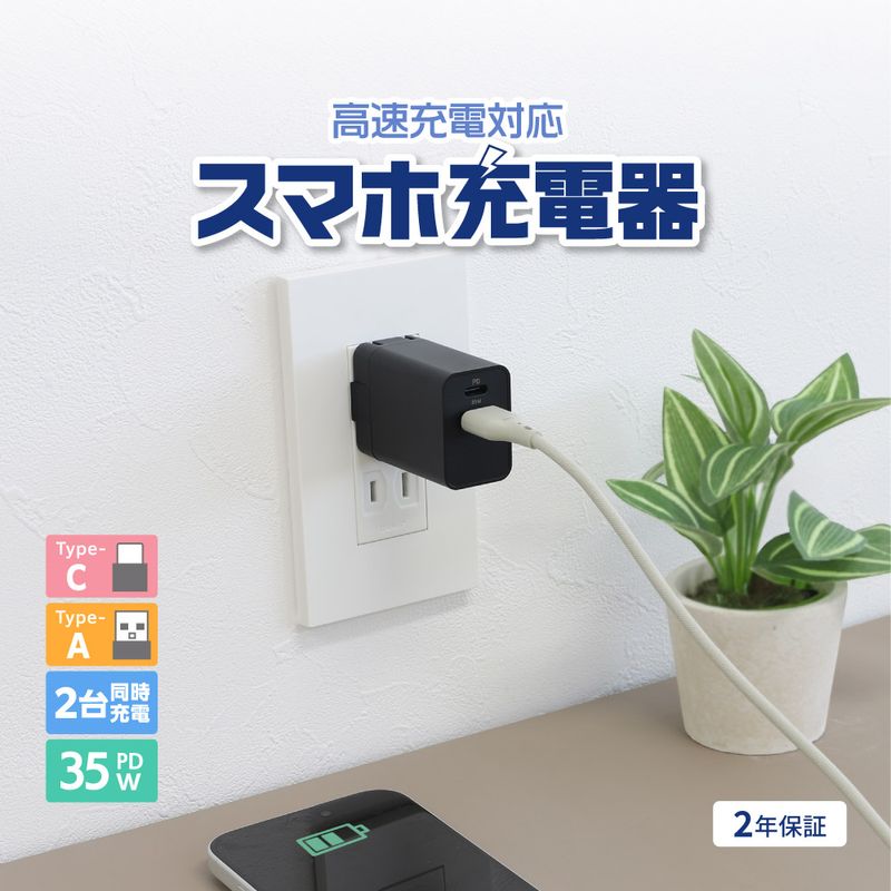 ����PD35W���� USB Type-C��1 USB Type-A��1 AC���Ŵ� OWL-APD35C1A1