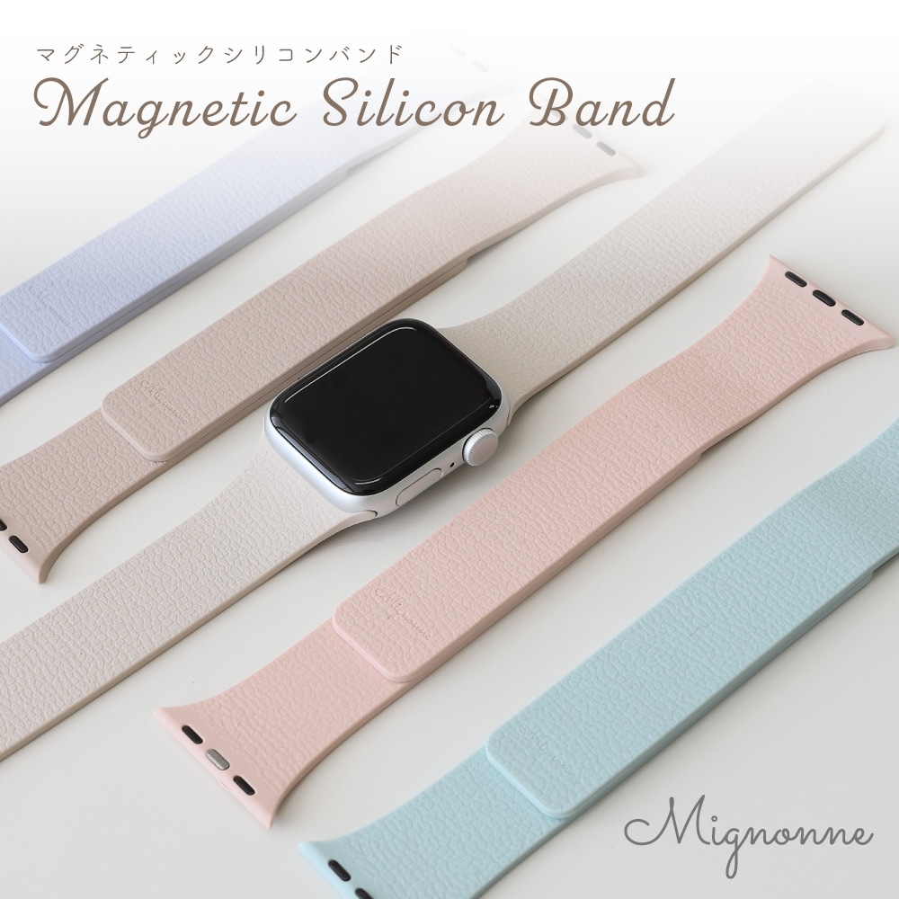 Apple Watch（38／40／41／42mm）用 マグネティックシリコンバンド