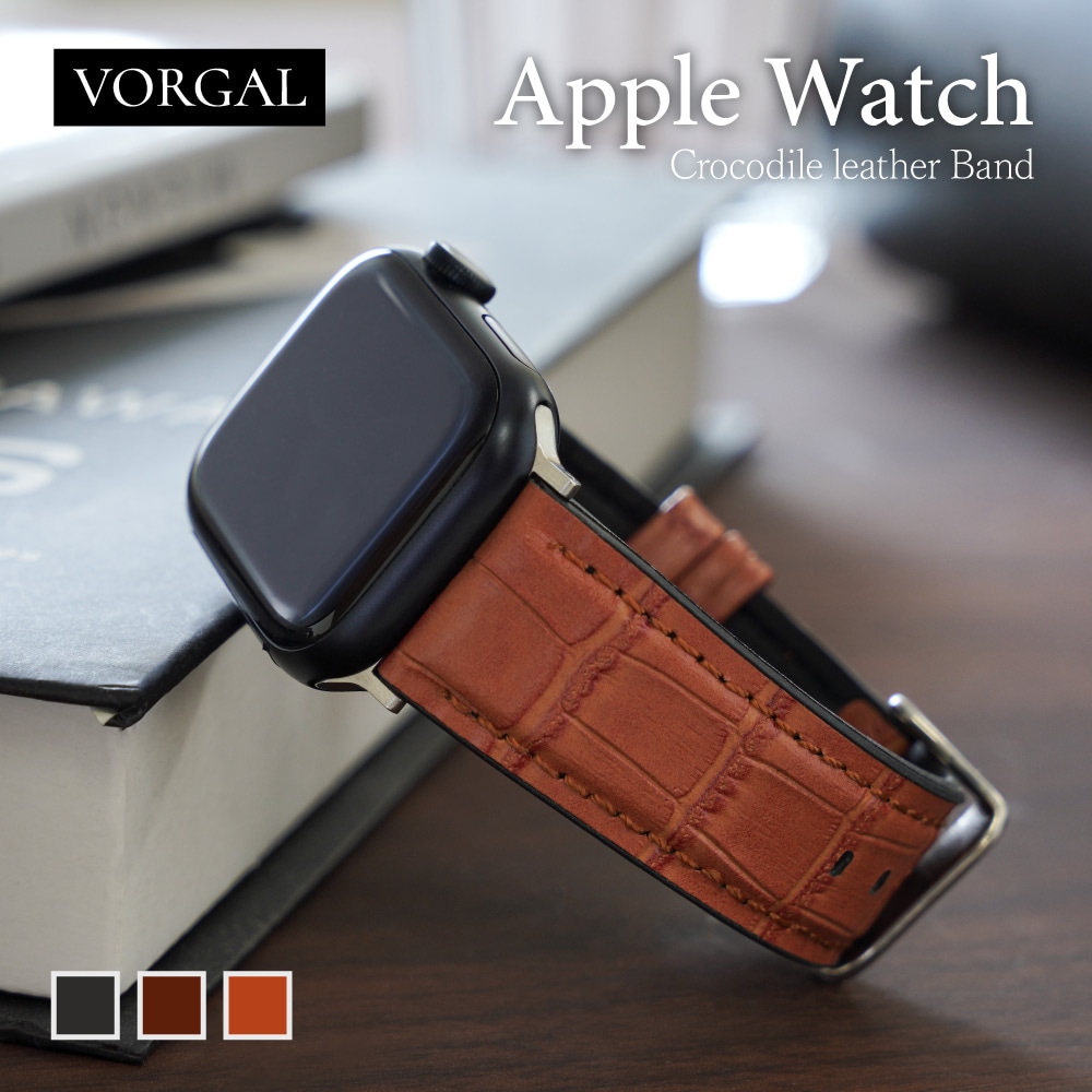 Apple Watch（38／40／41／42mm）用 クロコダイルレザーバンド VORGAL