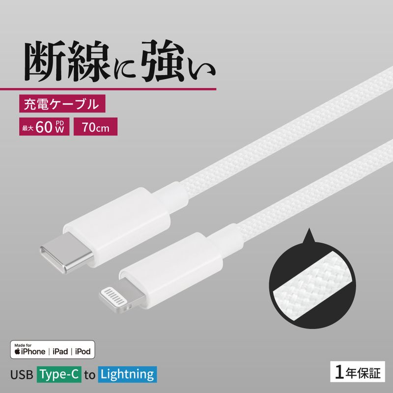 ケーブル | オウルテックダイレクト本店