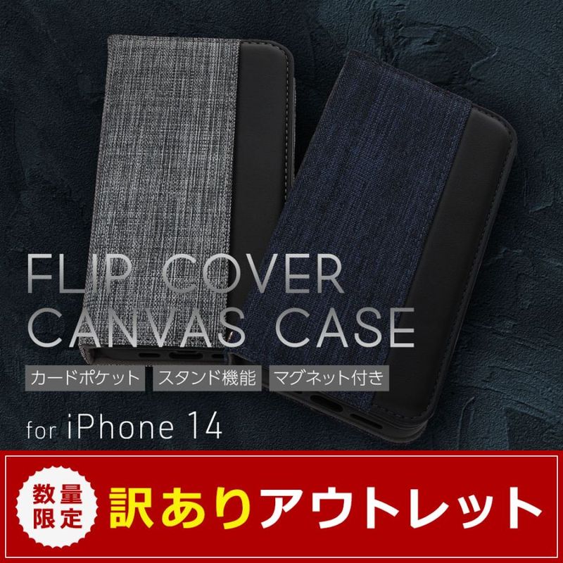ڥȥåȡiPhone 14 ե֥åǺPU쥶ĤˤäǥĢ FLIP COVER (OWL-CVIE6103)