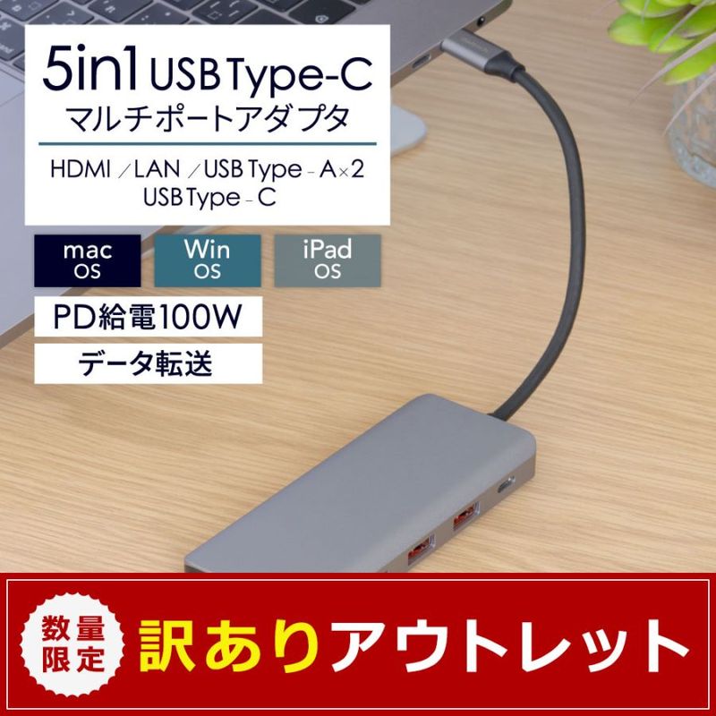 ڥȥåȡUSB 10Gbpsб HDMILANUSB Type-A2USB Type-C 5 in 1 USB Type-Cޥݡȥץ (OWL-DSU31A2HLC)