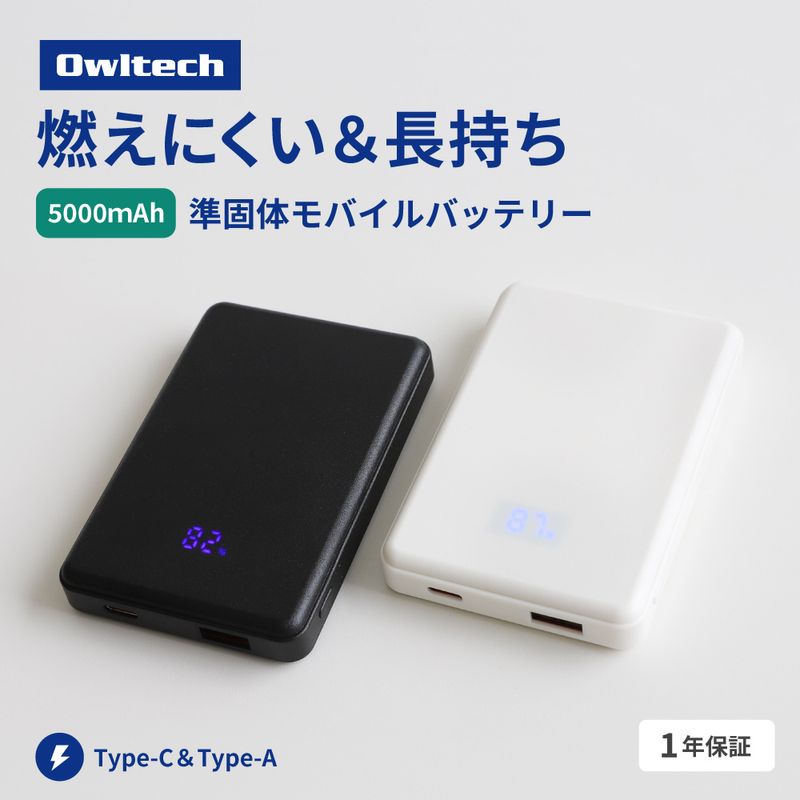 ��������Ӻ��� �ǥ�����ɽ����� 5000mAh ��Х���Хåƥ꡼ OEC-LPB5024
