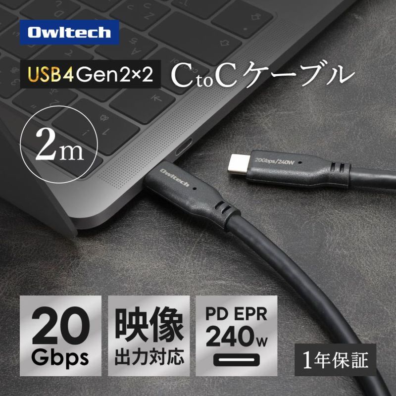 新商品ラインナップ | オウルテックダイレクト本店