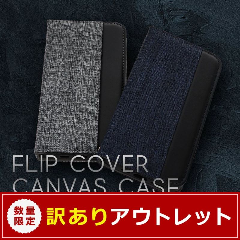 アウトレット｜オウルテックダイレクト本店