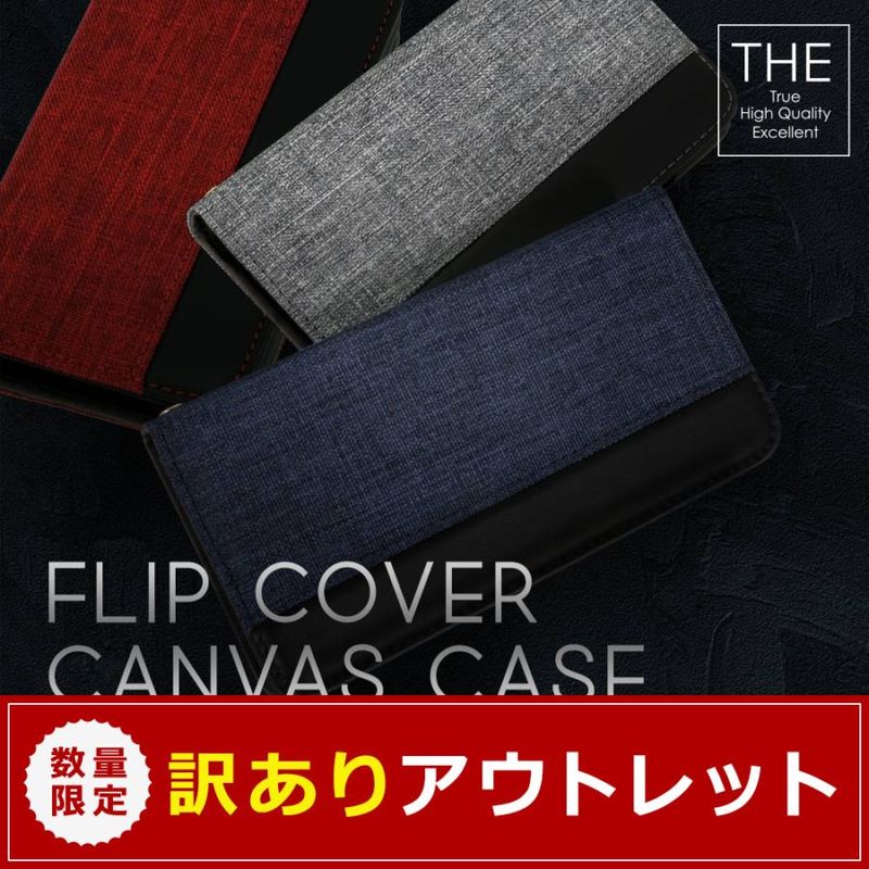 アウトレット｜オウルテックダイレクト本店