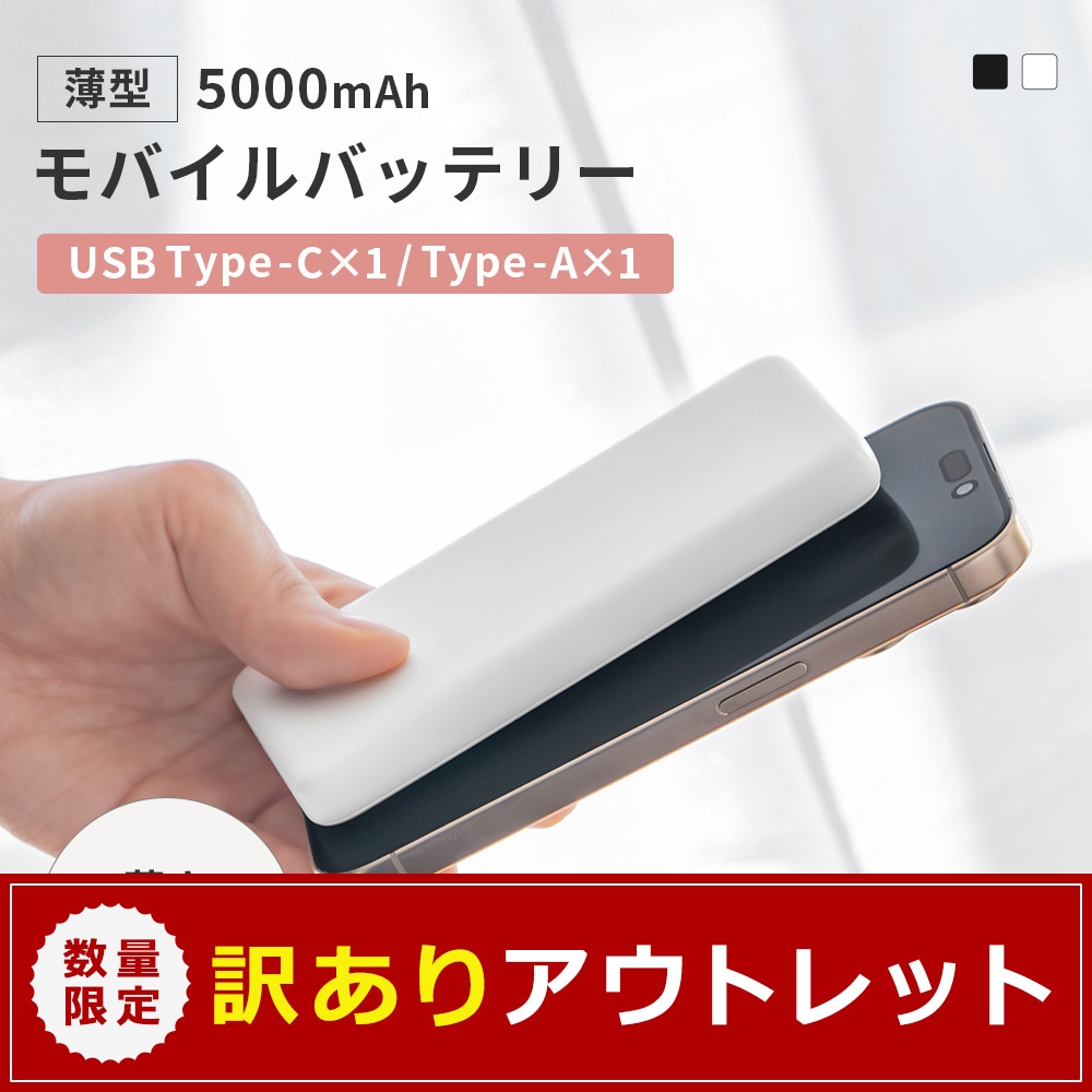 商品一覧｜オウルテックダイレクト本店