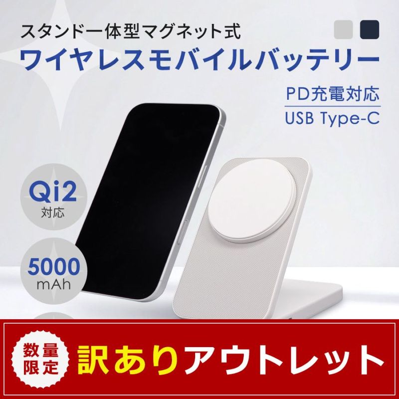モバイルバッテリー,バッテリー容量,5000mAh～ | オウルテック