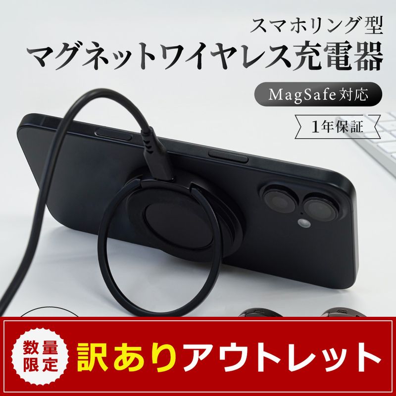 �ڥ����ȥ�åȡۥ��ޥۥ����� ������9.7mm 15W��®�����б� �ޥ��ͥåȥ磻��쥹���Ŵ� (OWL-MW01)